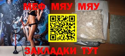 прущие крисы Пушкино