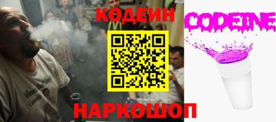 винт Пугачёв