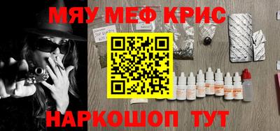 винт Пугачёв