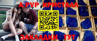прущие крисы Пушкино