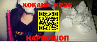 прущие крисы Пушкино