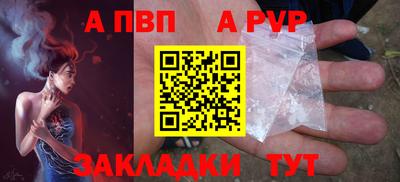 винт Пугачёв