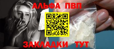 индика Пыть-Ях