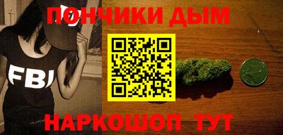 прущие крисы Пушкино