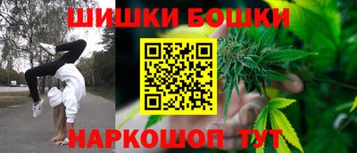 прущие крисы Пушкино