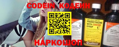прущие крисы Пушкино
