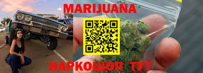 прущие крисы Пушкино