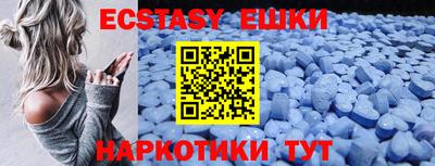 прущие крисы Пушкино