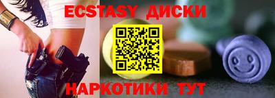 прущие крисы Пушкино
