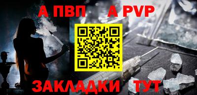 прущие крисы Пушкино