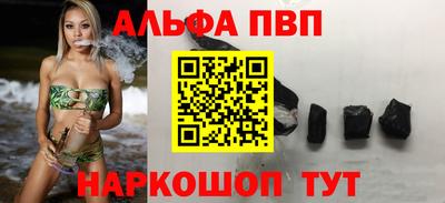 винт Пугачёв