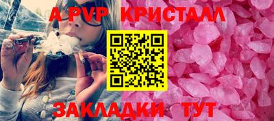 индика Пыть-Ях