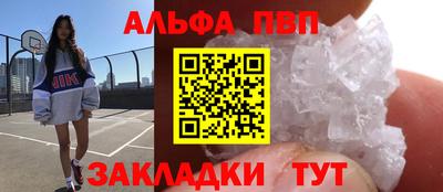 индика Пыть-Ях