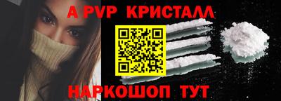 прущие крисы Пушкино