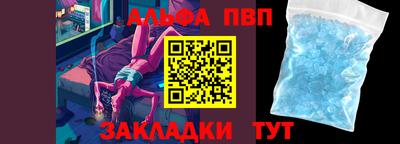 индика Пыть-Ях