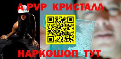 индика Пыть-Ях