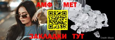 индика Пыть-Ях