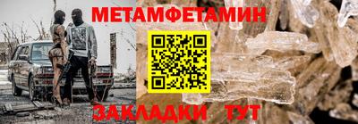 винт Пугачёв