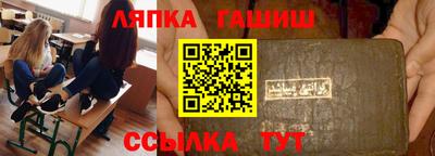 прущие крисы Пушкино