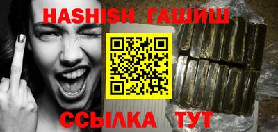прущие крисы Пушкино