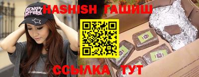 прущие крисы Пушкино