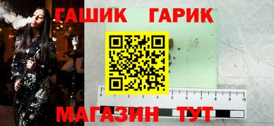 прущие крисы Пушкино