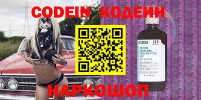 прущие крисы Пушкино