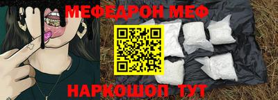 винт Пугачёв