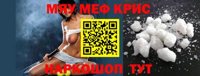 прущие крисы Пушкино