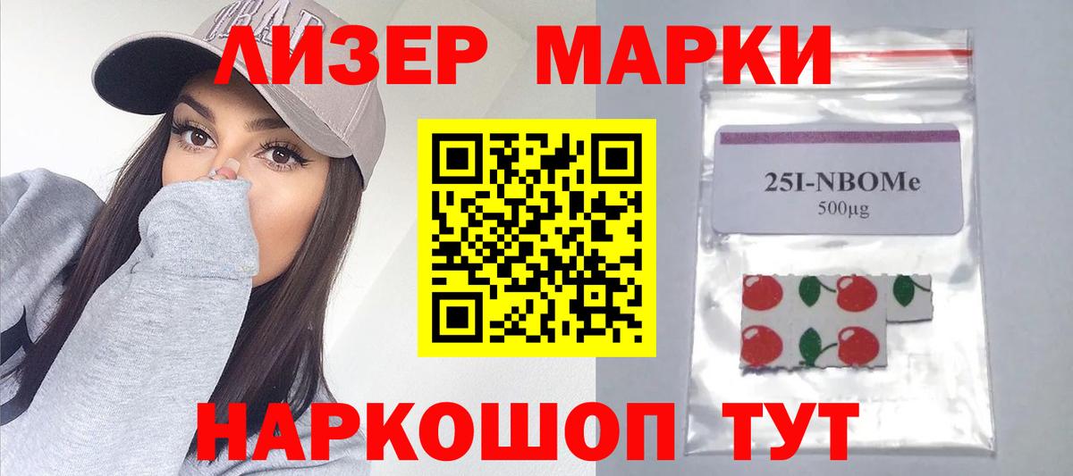 Лсд 25 экстази ecstasy Советск