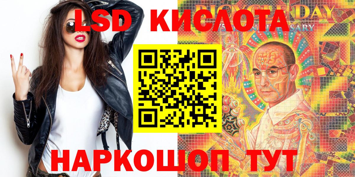 сколько стоит  Марки 25I-NBOMe 1500мкг  Вход с VPN  Марки 25I-NBOMe 1500мкг  Советск 