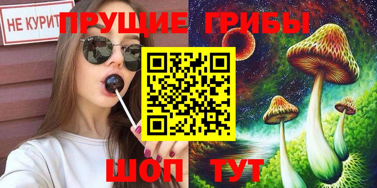 Мефедрон   АМФЕТАМИН кристаллы  КОКАИН  ГАШИШ  Вход с VPN  МЕТАМФЕТАМИН  Советск  МАРИХУАНА 